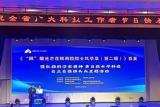 博主：新赛季中冠将有2-3支深圳球队